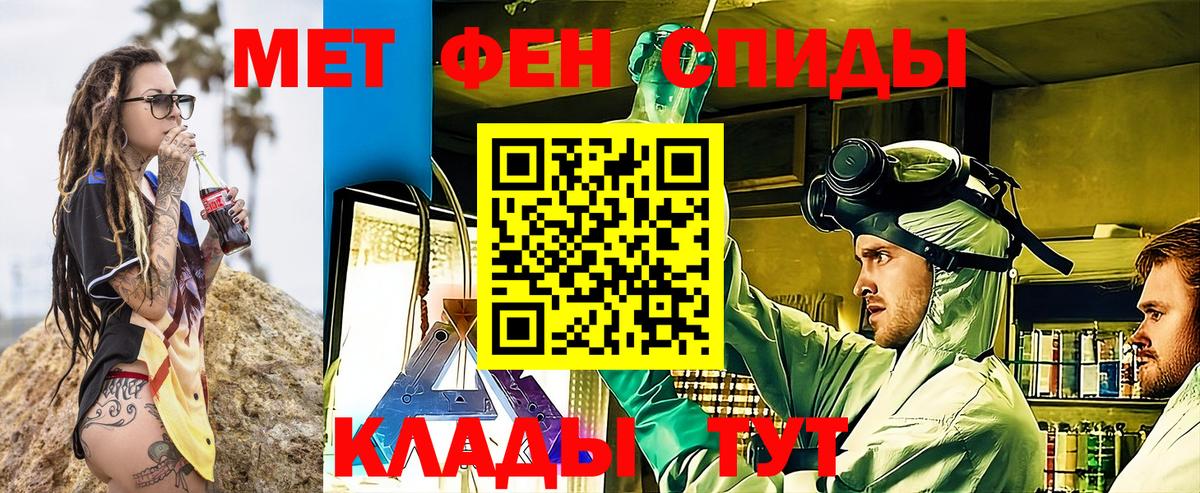 Amphetamine Premium  Вход с VPN  Амурск 