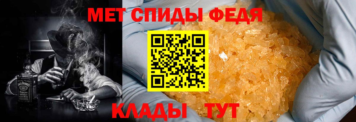 АМФ Premium Амурск