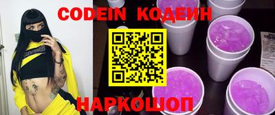ГАЛЛЮЦИНОГЕННЫЕ ГРИБЫ Абакан