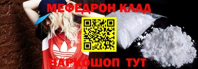 мдпв Абинск