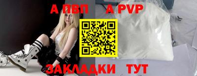 прущая мука Азнакаево