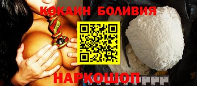 ГАЛЛЮЦИНОГЕННЫЕ ГРИБЫ Абакан