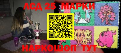 ГАЛЛЮЦИНОГЕННЫЕ ГРИБЫ Абакан