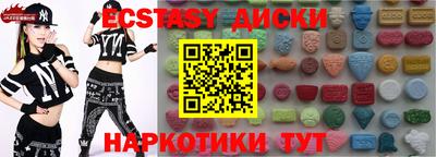 ГАЛЛЮЦИНОГЕННЫЕ ГРИБЫ Абакан