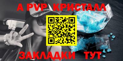 ГАЛЛЮЦИНОГЕННЫЕ ГРИБЫ Абакан