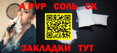 ГАЛЛЮЦИНОГЕННЫЕ ГРИБЫ Абакан