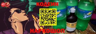 ГАЛЛЮЦИНОГЕННЫЕ ГРИБЫ Абакан