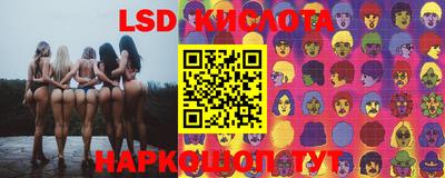 ГАЛЛЮЦИНОГЕННЫЕ ГРИБЫ Абакан