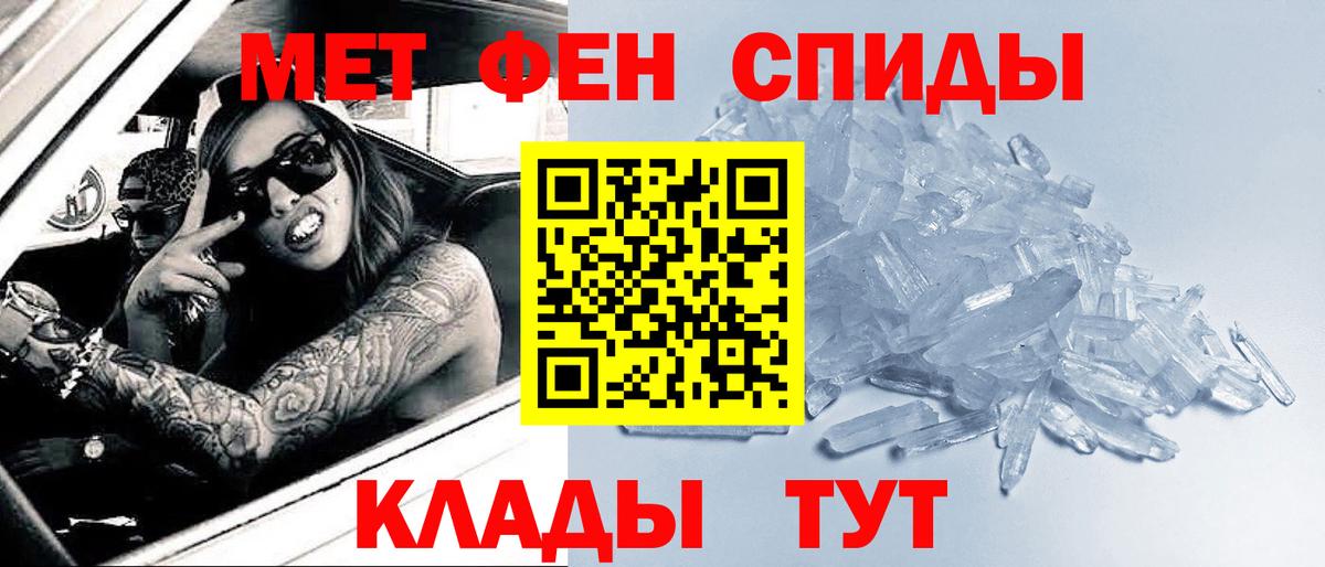Метамфетамин Декстрометамфетамин 99.9% Амурск