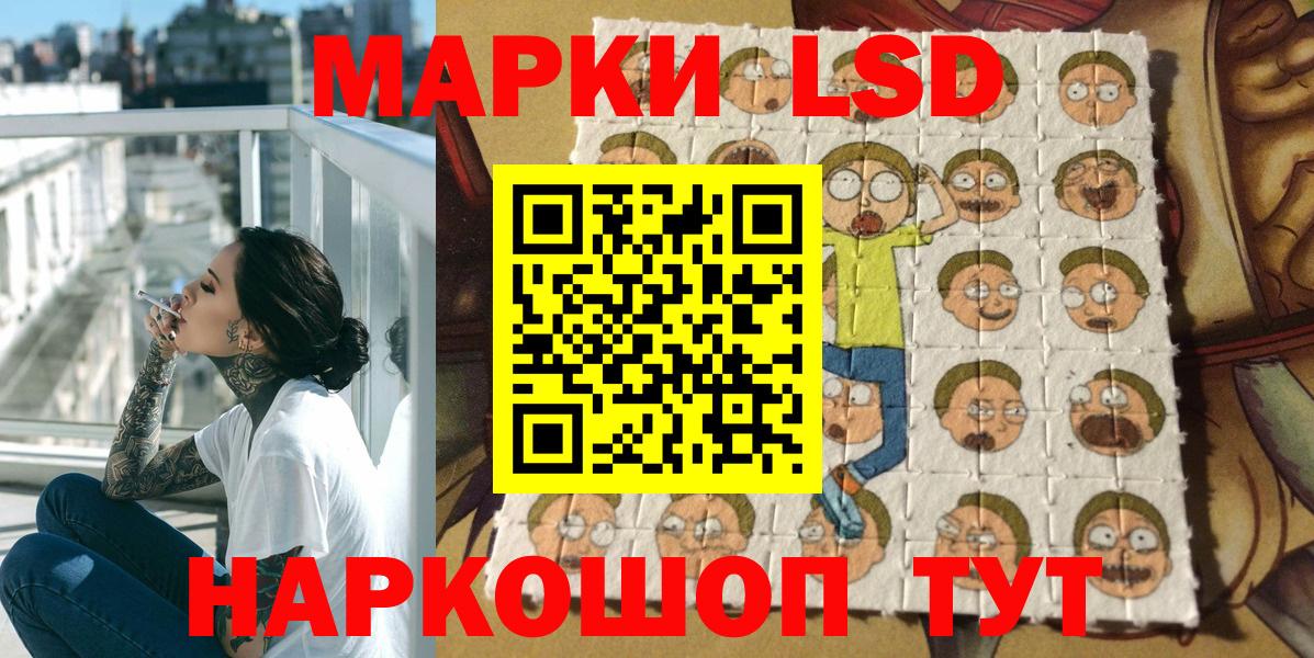 Марки N-bome 1,5мг  Марки NBOMe  Амурск  Марки N-bome 1,5мг  Вход с VPN 