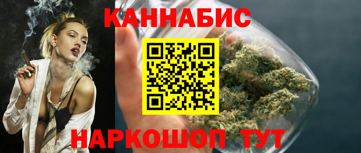 Каннабис LSD WEED  Вход с VPN  Конопля LSD WEED  Амурск  Бошки Шишки ГИДРОПОН  Каннабис White Widow 